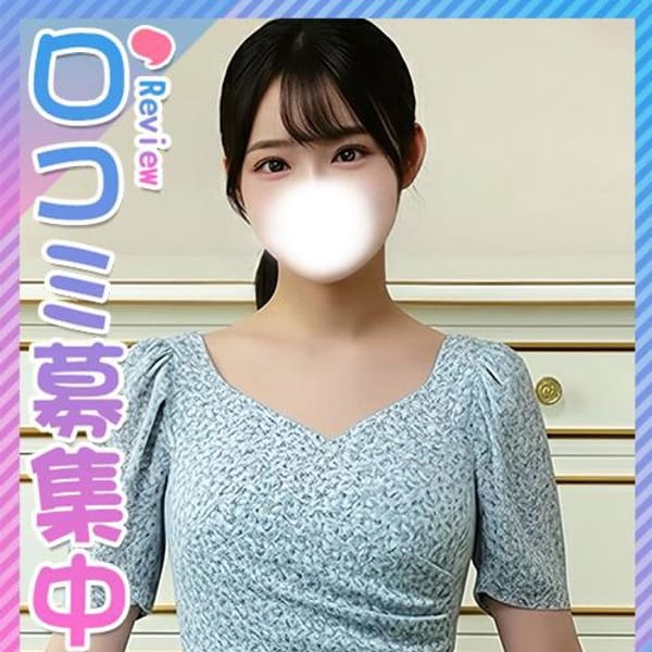 こはね♪ピュアMAX美少女♪【ピュア度MAXな美少女】 | 東京女子大生グランプリ(池袋)