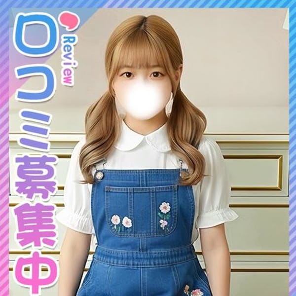 ろろ☆幼可愛い合法J〇【低身長のロリ体型合法ロリ♡】 | 東京女子大生グランプリ(池袋)