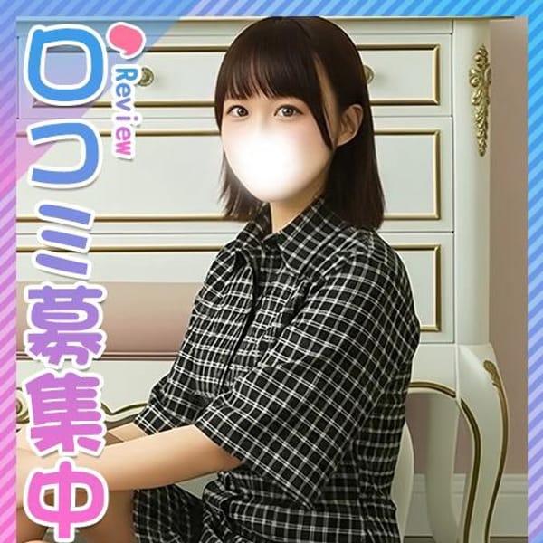 かなみ☆Fカップたぬき顔女子【逆らえない魅惑のFカップ！♡】 | 東京女子大生グランプリ(池袋)