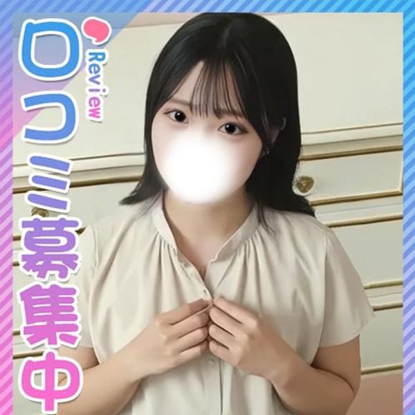 ゆら♪フレッシュ美乳娘♪【天真爛漫なフレッシュ美乳娘！】 | 東京女子大生グランプリ(池袋)