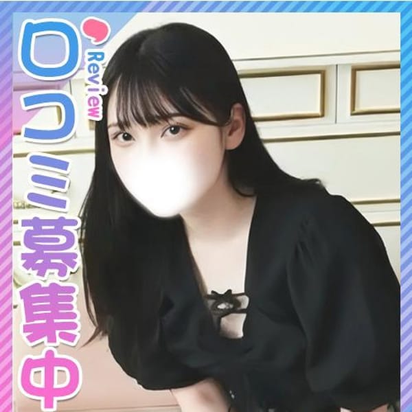 かえら★ネコ目な小悪魔ちゃん【ネコ目で甘える小悪魔ちゃん♡】 | 東京女子大生グランプリ(池袋)