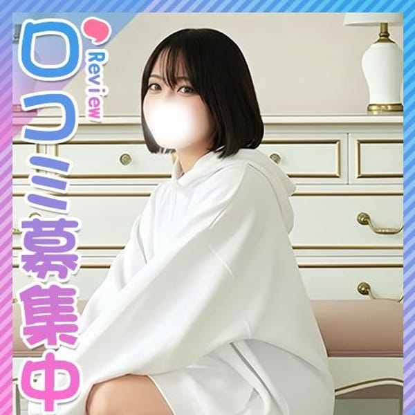 なつね☆天然ほわほわ女子♡【天然な癒し系ほわほわ女子♡】 | 東京女子大生グランプリ(池袋)