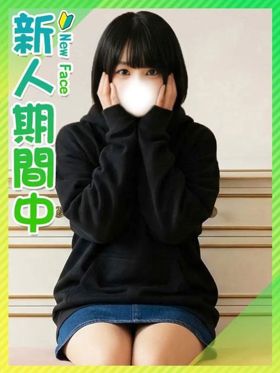 ねむ☆処〇っ娘の妹系18歳☆|池袋デリヘルで今すぐ遊べる女の子