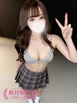 綾瀬あむ|絶対領域パラドックスで評判の女の子