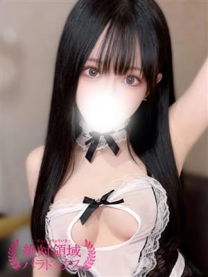 天音あん