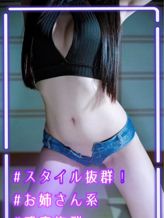 みやび|Flower Pick(フラワーピック)でおすすめの女の子