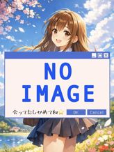 もえ|Flower Pick(フラワーピック)でおすすめの女の子