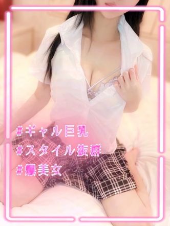 みさ|Flower Pick(フラワーピック)でおすすめの女の子