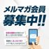 福島駅前ちゃんこ