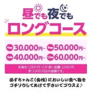 ☆ロング&お泊りコース☆最低16000円お得!|福島駅前ちゃんこ