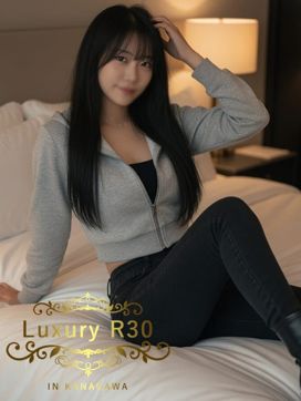 由愛/ゆめ|Luxury R30で評判の女の子