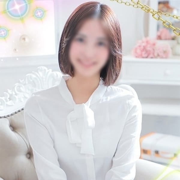 さな