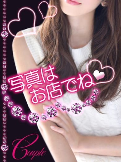 ゆい