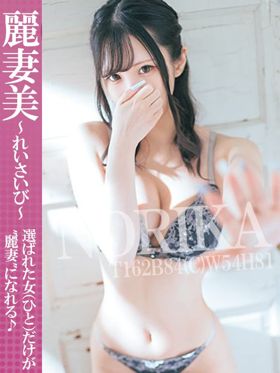 のりか|横浜風俗で今すぐ遊べる女の子
