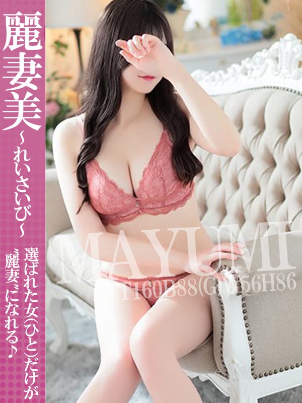 まゆみ|神奈川県風俗で今すぐ遊べる女の子