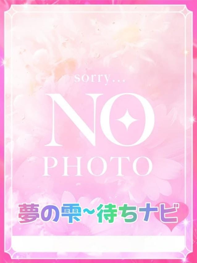 かな