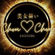 「極上の美女が勢ぞろい♡」04/17(金) 19:51 | Chou♡Chouのお得なニュース