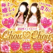 極上の美女が勢ぞろい♡|Chou♡Chou