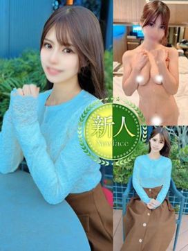 花宮さくら|人妻ジャンキーで評判の女の子