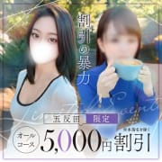 「緊急割引企画！！！！」02/05(木) 23:34 | 人妻ジャンキーのお得なニュース