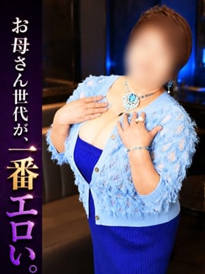 あいり(昭和38年生まれ)|性熟カップル～60代からの営み～で評判の女の子