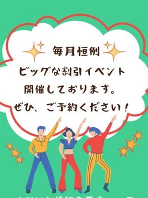 あんな(昭和41年生まれ)(性熟カップル～60代からの営み～)のプロフ写真7枚目
