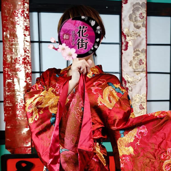花街