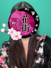 みなみ|花街でおすすめの女の子