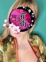 くみ|花街でおすすめの女の子
