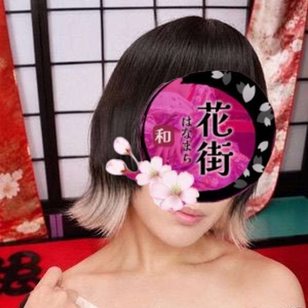 わか