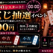 時報イベント|花街