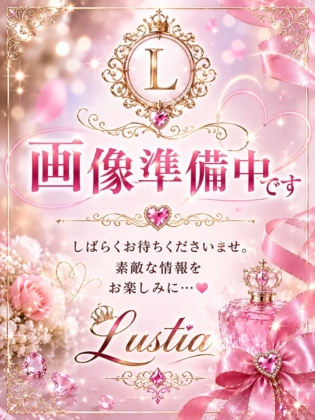 あいか|Lustiaでおすすめの女の子