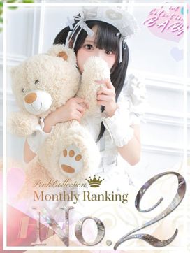 HAPPY【はっぴー】|ピンクコレクションBabyキタ兎我野店で評判の女の子