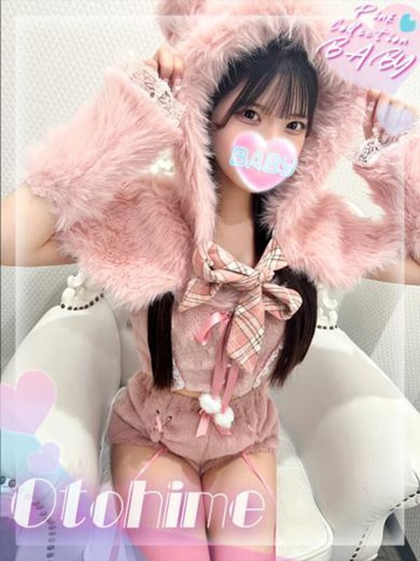 乙姫【オトヒメ】|ピンクコレクションBabyキタ兎我野店で評判の女の子