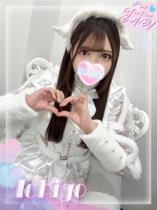 天使苺【いちご】|ピンクコレクションBabyキタ兎我野店で評判の女の子