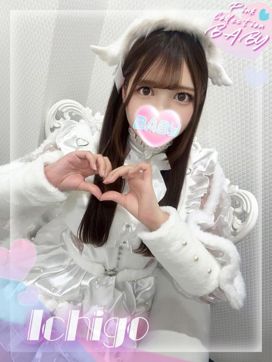 天使苺【いちご】|ピンクコレクションBabyキタ兎我野店で評判の女の子