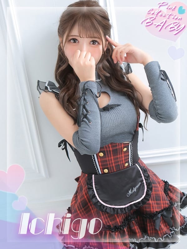 天使苺【いちご】|ピンクコレクションBabyキタ兎我野店で評判の女の子