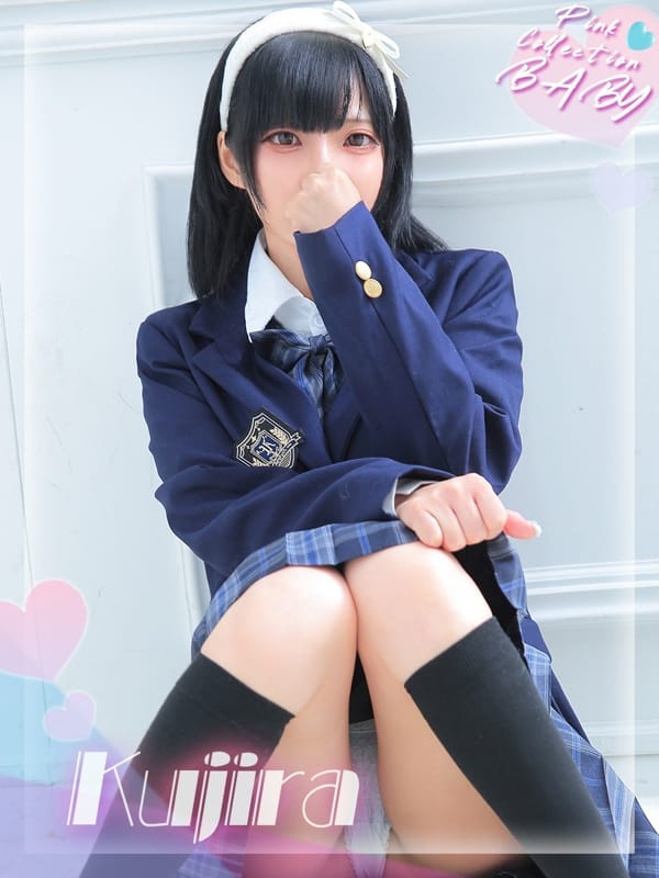 くじら|ピンクコレクションBabyキタ兎我野店で評判の女の子