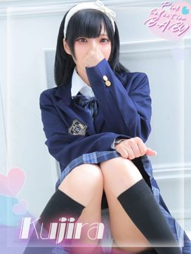 くじら|ピンクコレクションBabyキタ兎我野店で評判の女の子