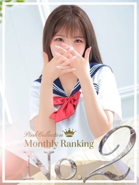 ひめの|ピンクコレクションBabyキタ兎我野店で評判の女の子