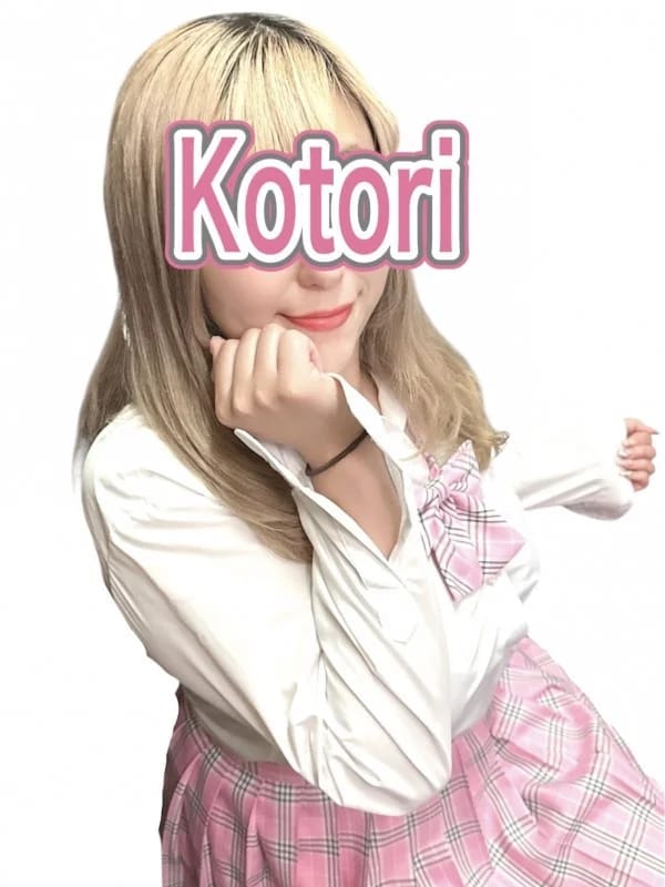 ことり|Horizonでおすすめの女の子