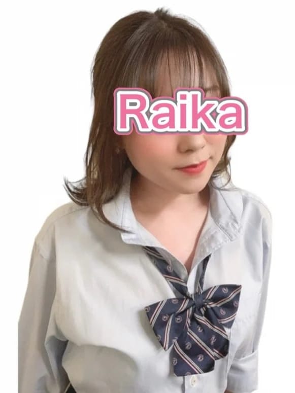 やゆ