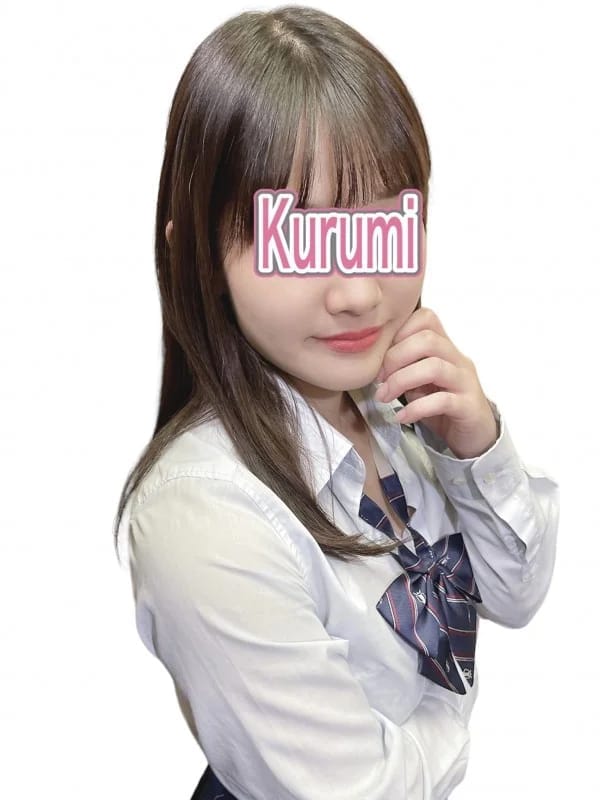 えま