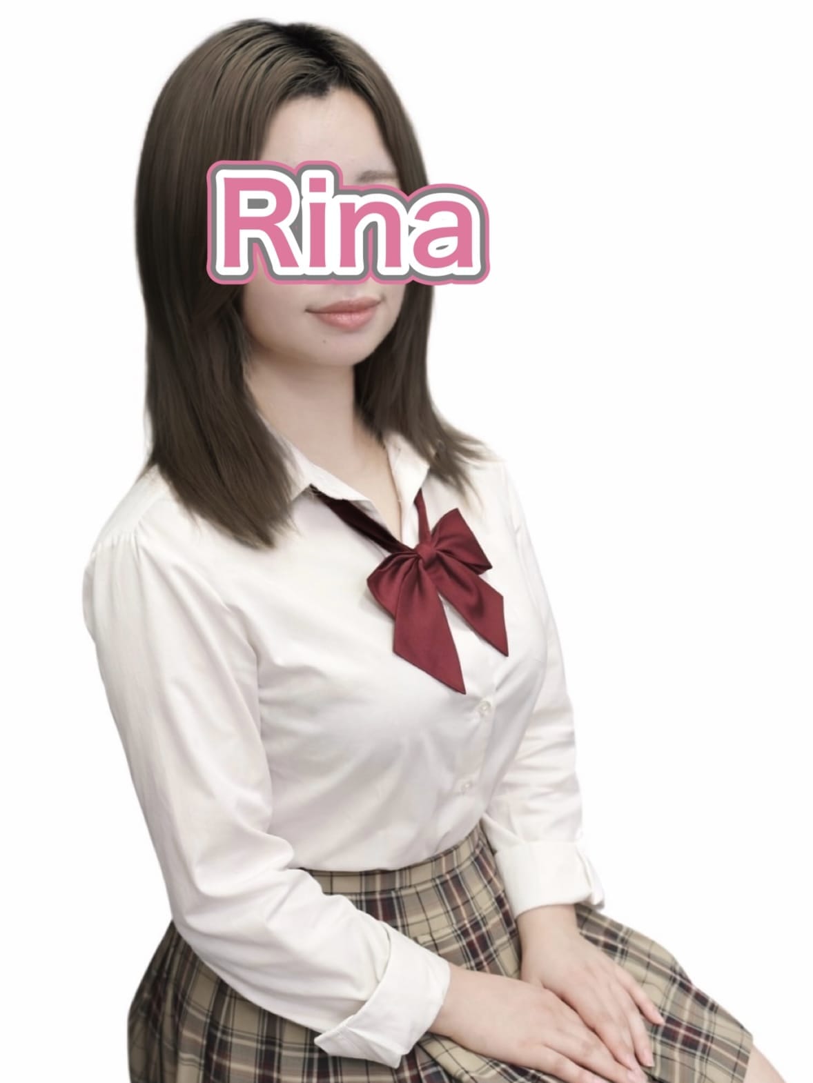 るか