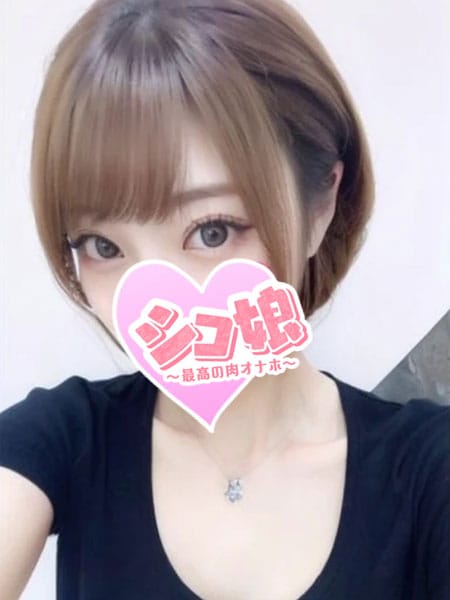 はるな♡|シコ娘～最高の肉オナホ～で評判の女の子