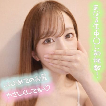 ゆう♡