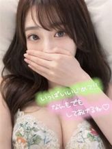 にじな♡|シコ娘~最高の肉オナホ~でおすすめの女の子