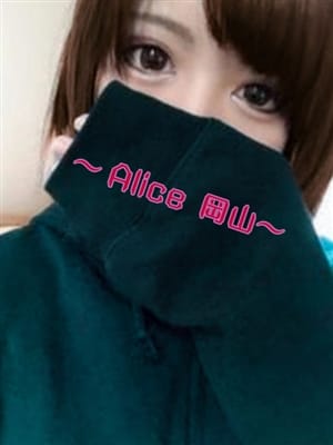 りま|～Alice 岡山店～でおすすめの女の子