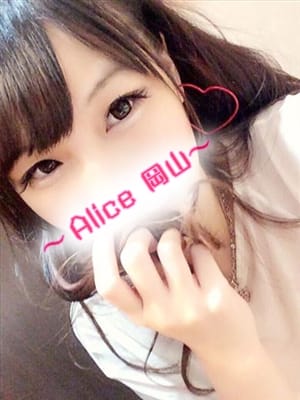 うさぎ|～Alice～で評判の女の子