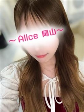 ひみ|~Alice~で評判の女の子